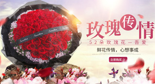 山西阳泉郊区平坦镇石板片村鲜花速递